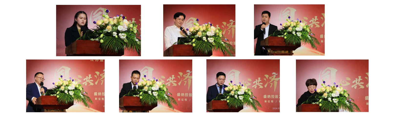 各級經理匯報.jpg