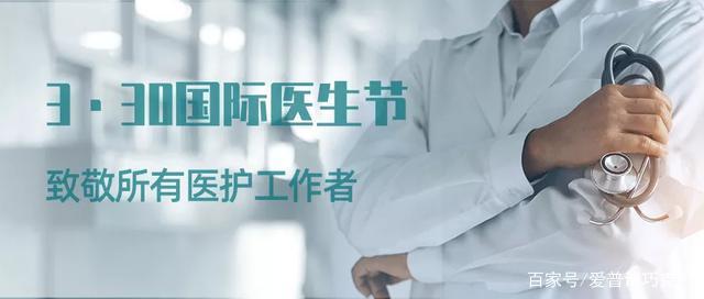 國際醫(yī)師節(jié)｜他們，用姿態(tài)詮釋何為“敬業(yè)”